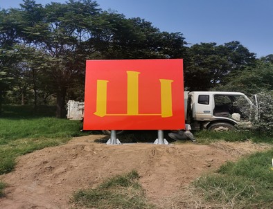 银川银川环保标语标识标牌施工现场